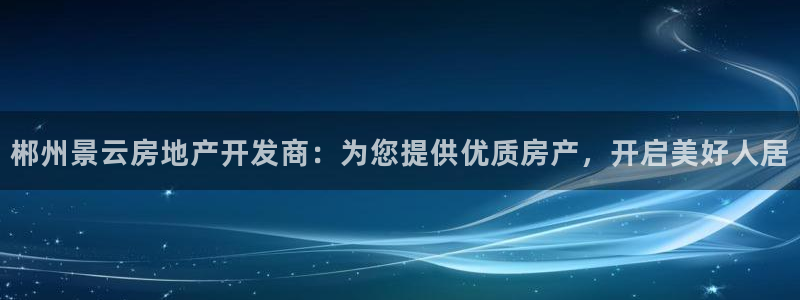 万向娱乐首页