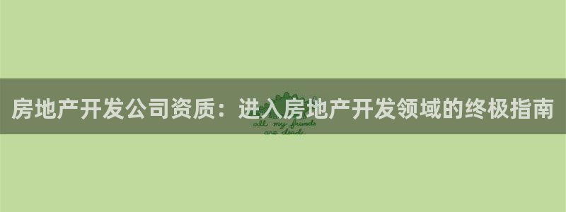 万向娱乐app下载苹果版