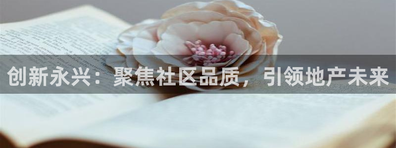 万向娱乐招商