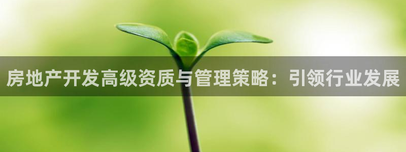 万向娱乐官网下载安装最新版