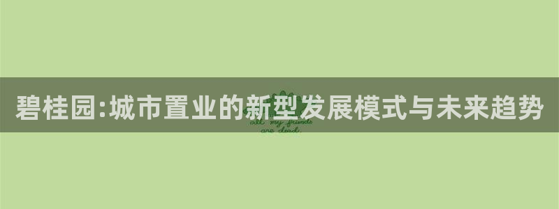 万向娱乐是野鸡台吗