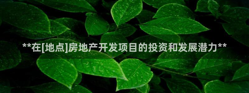 万向娱乐登陆