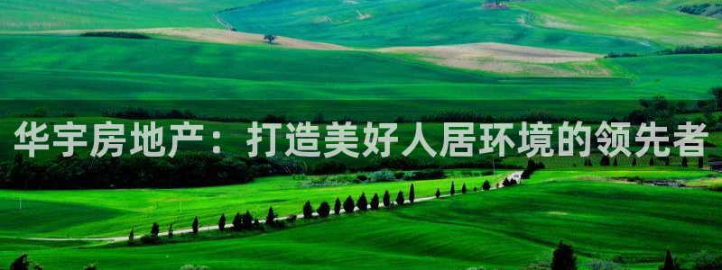 万向娱乐公司官网首页