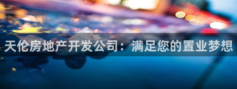 万向娱乐平台代理多少钱一个