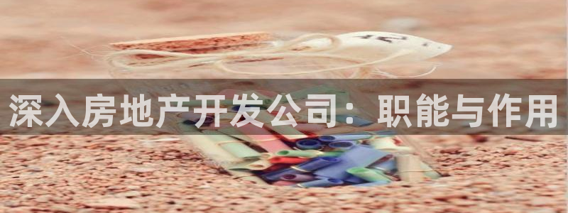 万向娱乐官网下载安装最新版