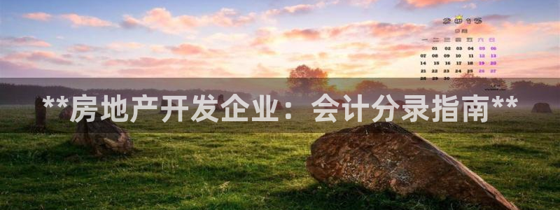 万向娱乐首页