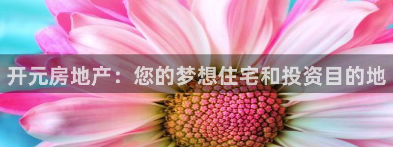 万向娱乐官网下载安装苹果