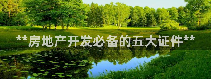 万向娱乐公司官网