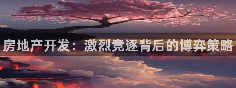 万向娱乐平台怎么下载