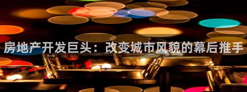 万向娱乐技术分享