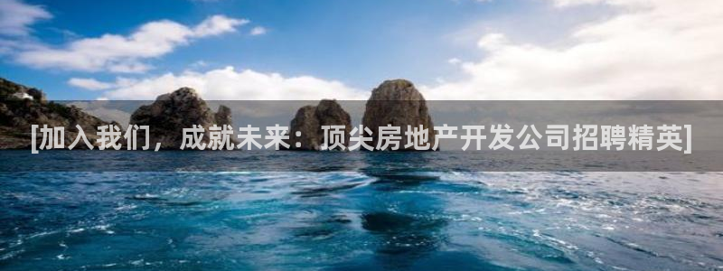 万向娱乐登陆官网