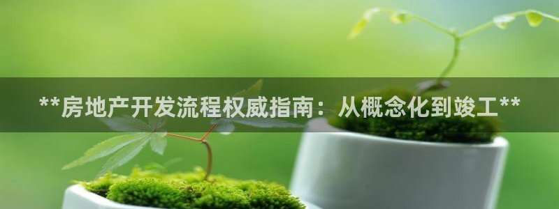 万向娱乐平台好不