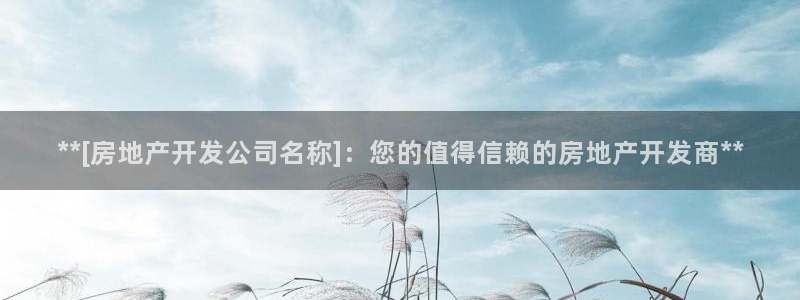 万向娱乐官网下载安装