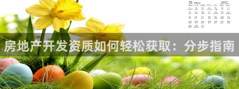 万向娱乐登陆官网入口