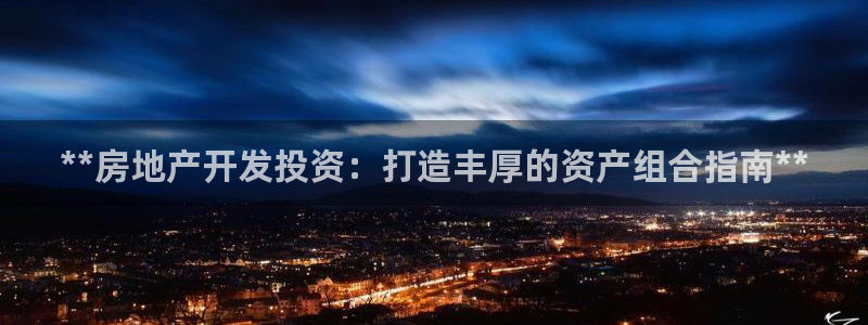 万向娱乐app下载苹果版