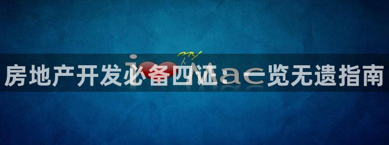 万向娱乐公司 585.34I 娱乐