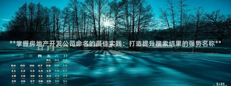 万向娱乐技术分享