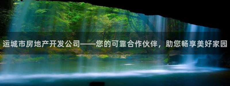 万向娱乐官网下载安装苹果