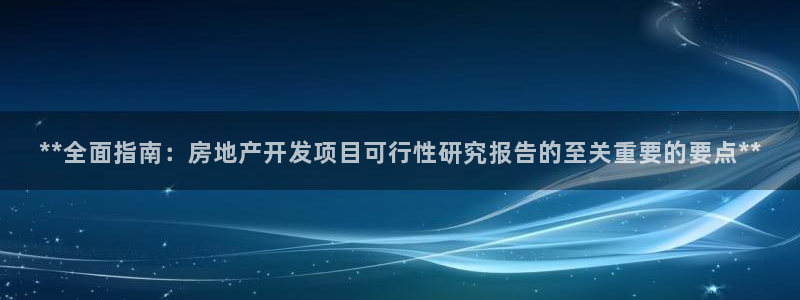 万向娱乐官网首页