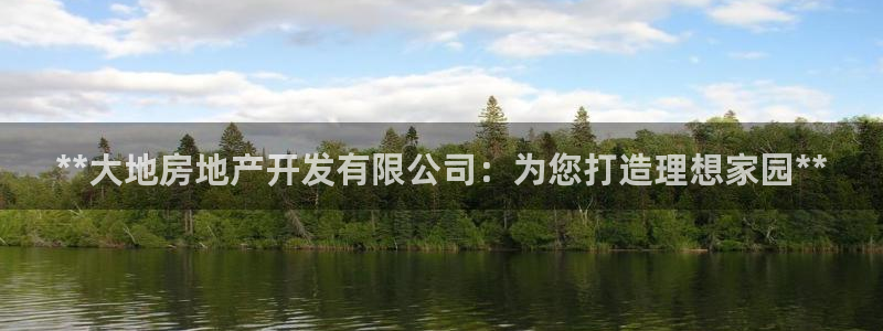 万向娱乐是野鸡台吗
