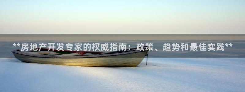 万向娱乐平台下载安装
