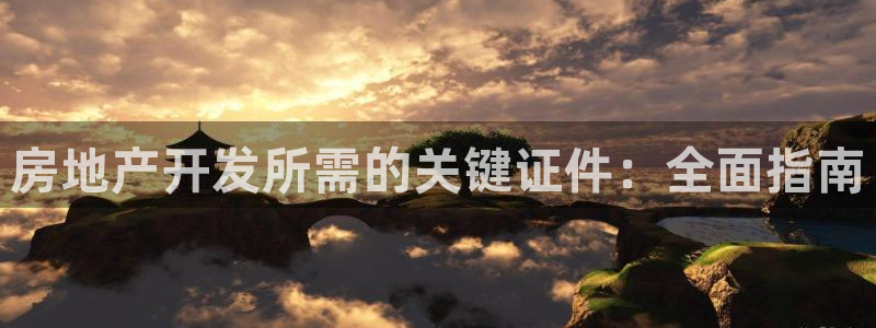 万向娱乐登陆官网入口