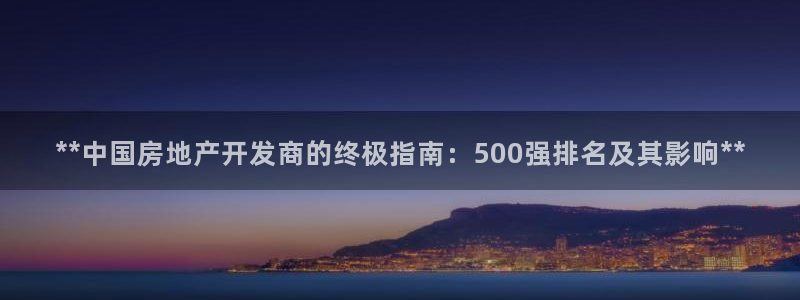 万向娱乐的494o3 主管