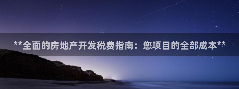 万向娱乐官网下载安装苹果