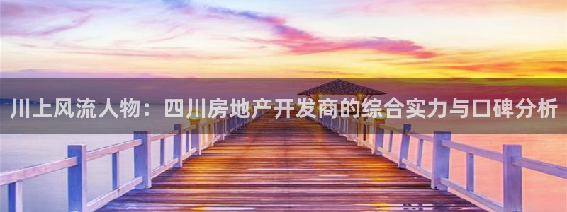 万向娱乐公司官网