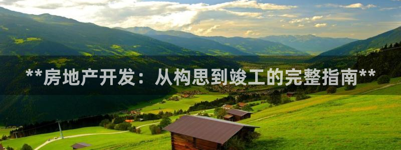 万向娱乐官网下载安装最新版
