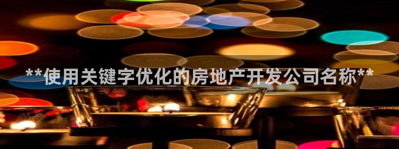 万向娱乐官网下载安装