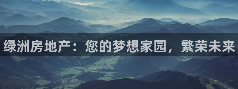 万向娱乐代理好看视频