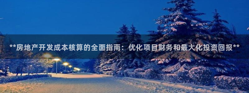 万向娱乐平台代理多少钱