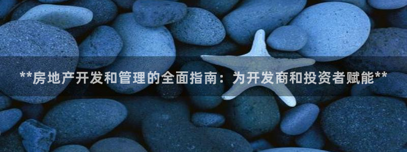 万向娱乐app下载苹果版