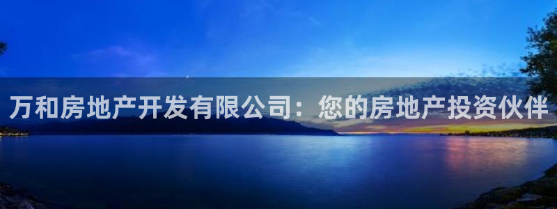 万向娱乐下载安装