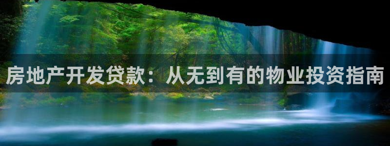 万向娱乐登陆官网下载