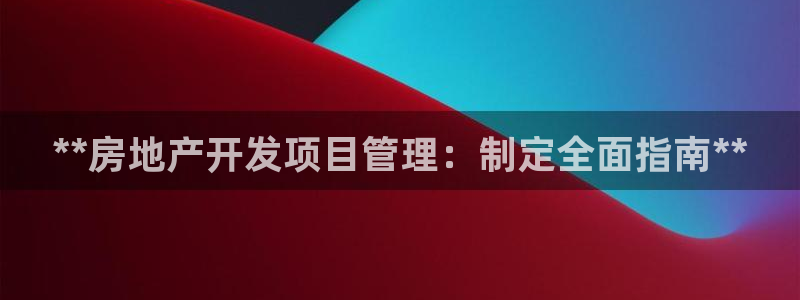万向娱乐挂机软件