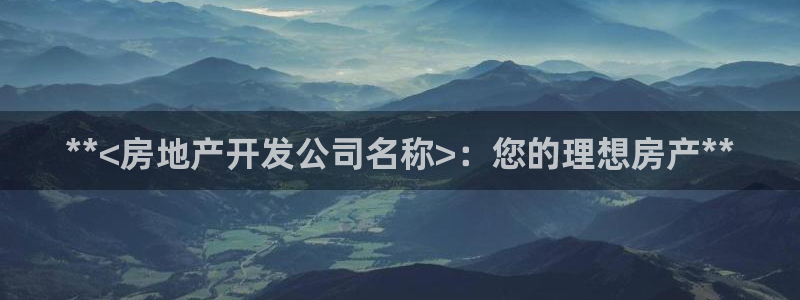 万向娱乐平台招商骗局