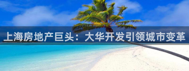 万向娱乐登陆官网入口