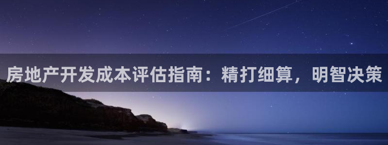 万向娱乐技术