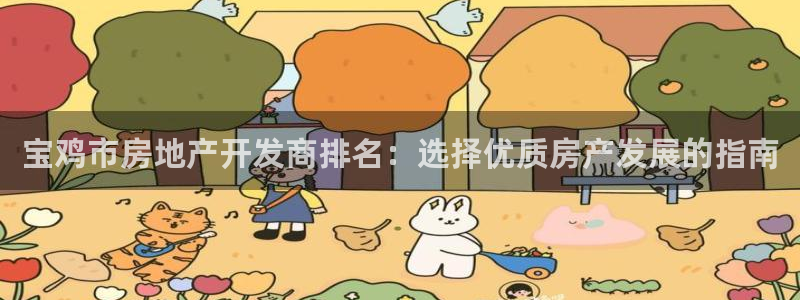 万向娱乐代理好看视频