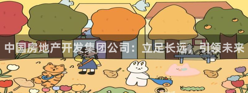 万向娱乐平台代理怎么样