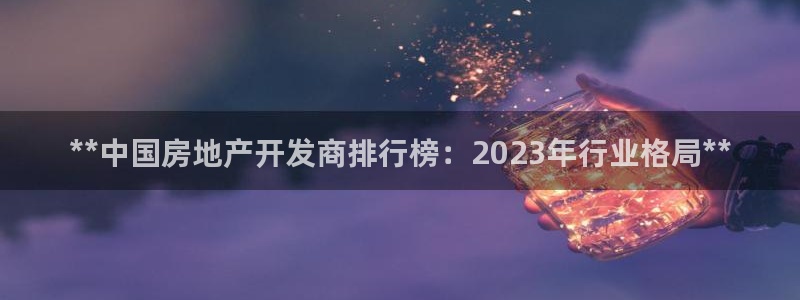 万向娱乐公司官网首页