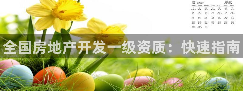 万向娱乐公司官网电话