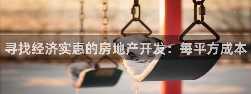 万向娱乐平台代理怎么样赚钱