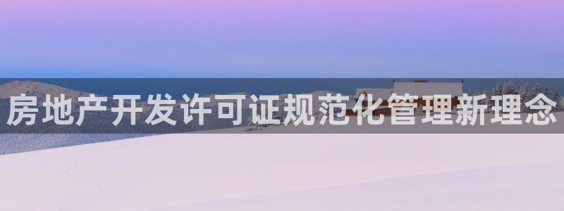万向娱乐官网下载安装最新版