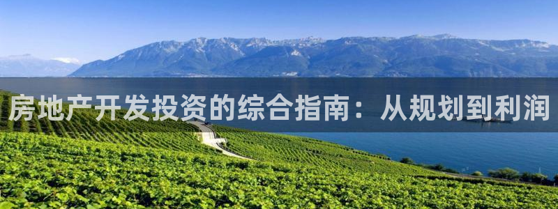 万向娱乐登陆官网