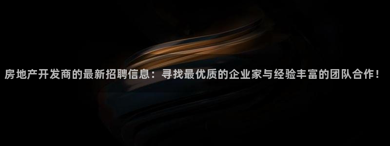 万向娱乐招商