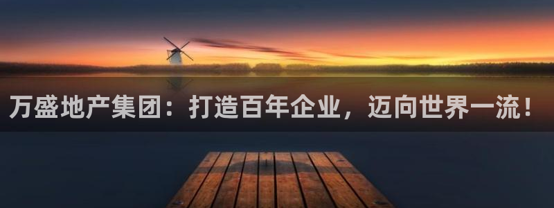 万向娱乐平台怎么下载
