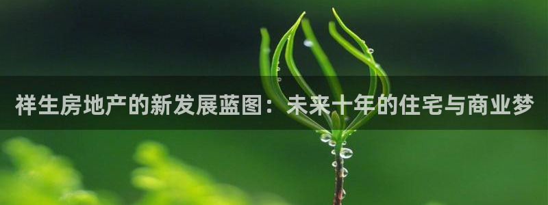 万向娱乐平台代理怎么样啊